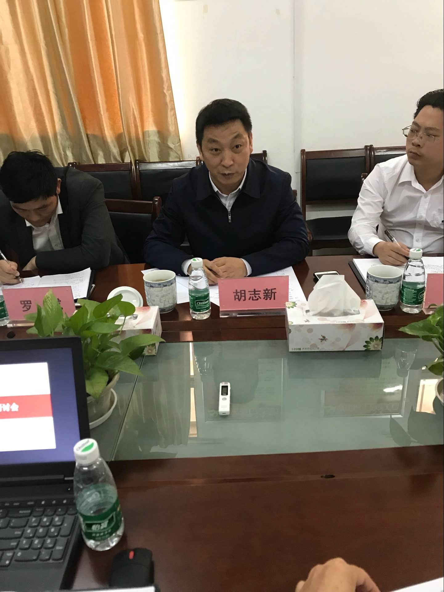 副校长胡志新主持召开人工智能学院建设研讨会