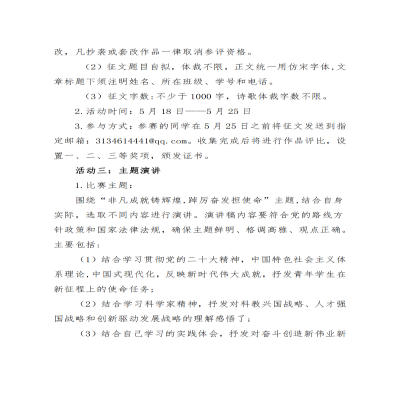 1684420071998466.png
