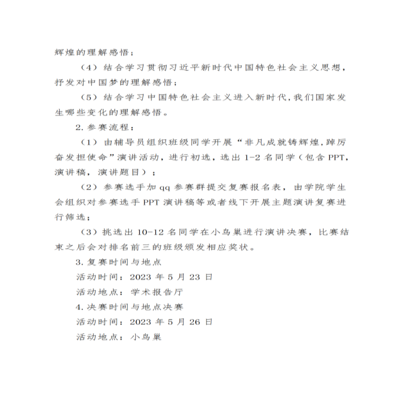 1684420084739027.png