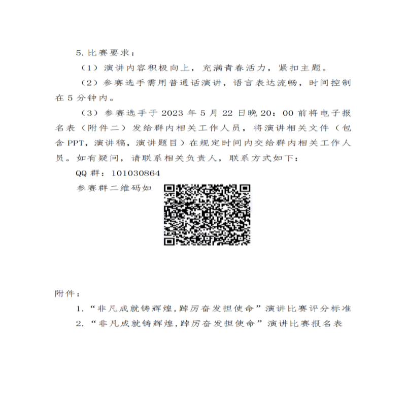1684420101127025.png