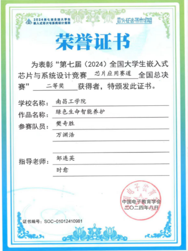 ͼƬ2(1).png