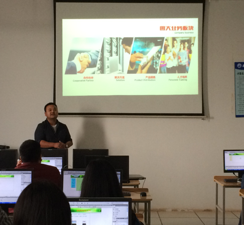 人工智能学院邀请资深设计师沈晓开展教学观摩课