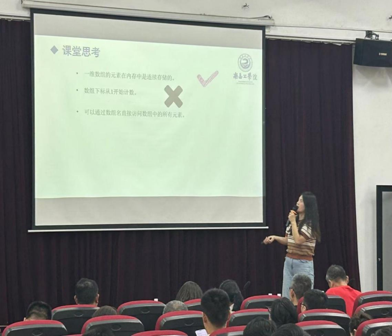 信息与人工智能学院成功举办2025年青年教师教学竞赛院级选拔赛_教研教改_信息与人工智能学院