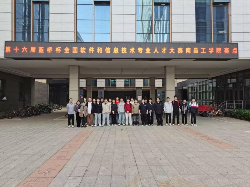 ��ϢѧԺ�ɹ��а��ʮ�������ű�����Ƭ����ƿ���������ʡ��