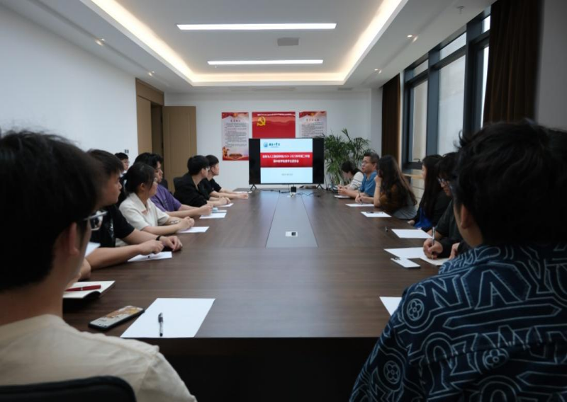 ��Ϣ���˹�����ѧԺ�ٿ����н�ѧʦ����̸��