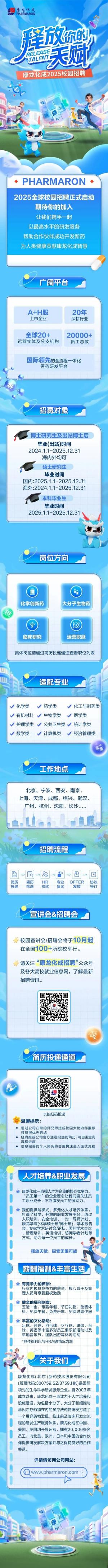 ΢ͼƬ_20241109122305(2).jpg